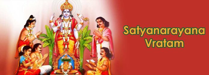 satyanarayana-vratam1 satyanarayana vratam
